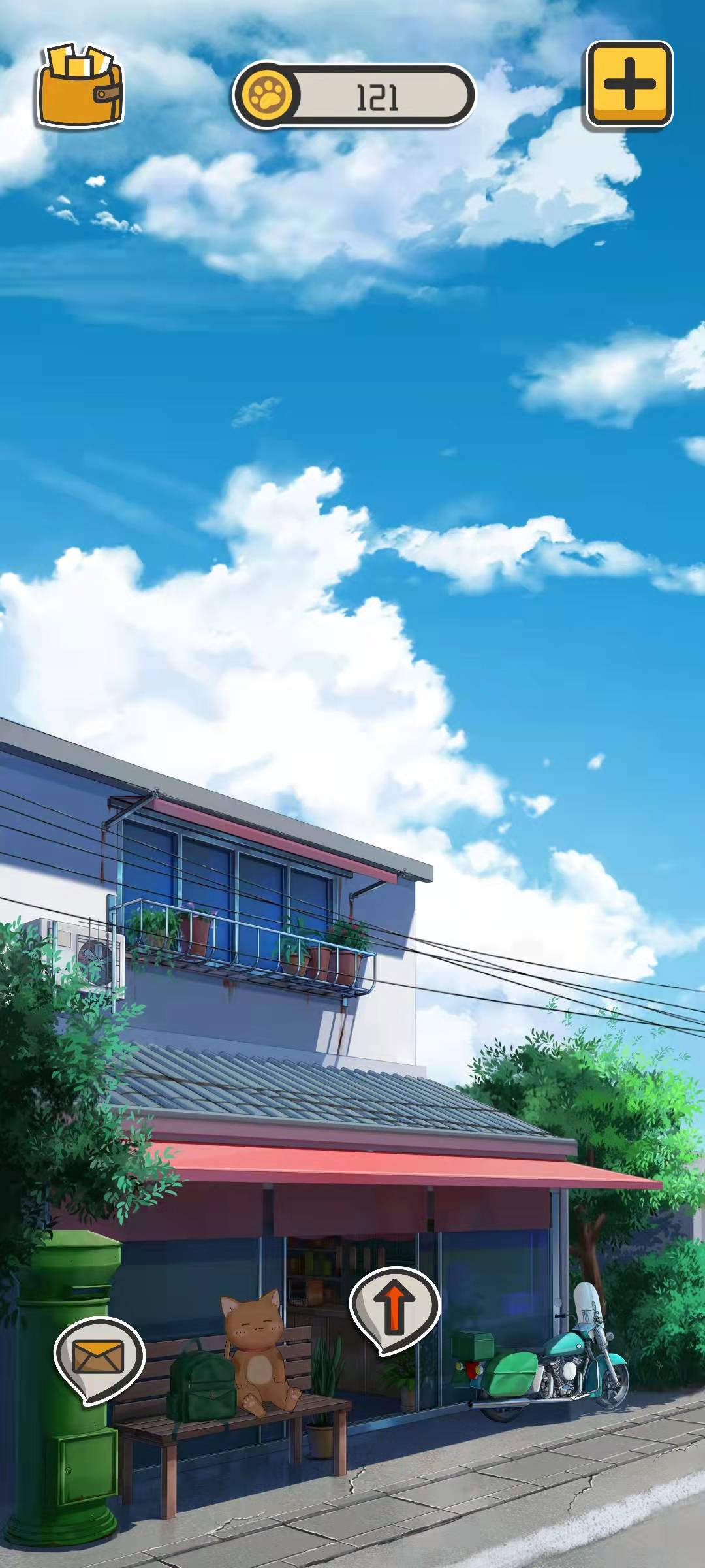 夏日邮局场景